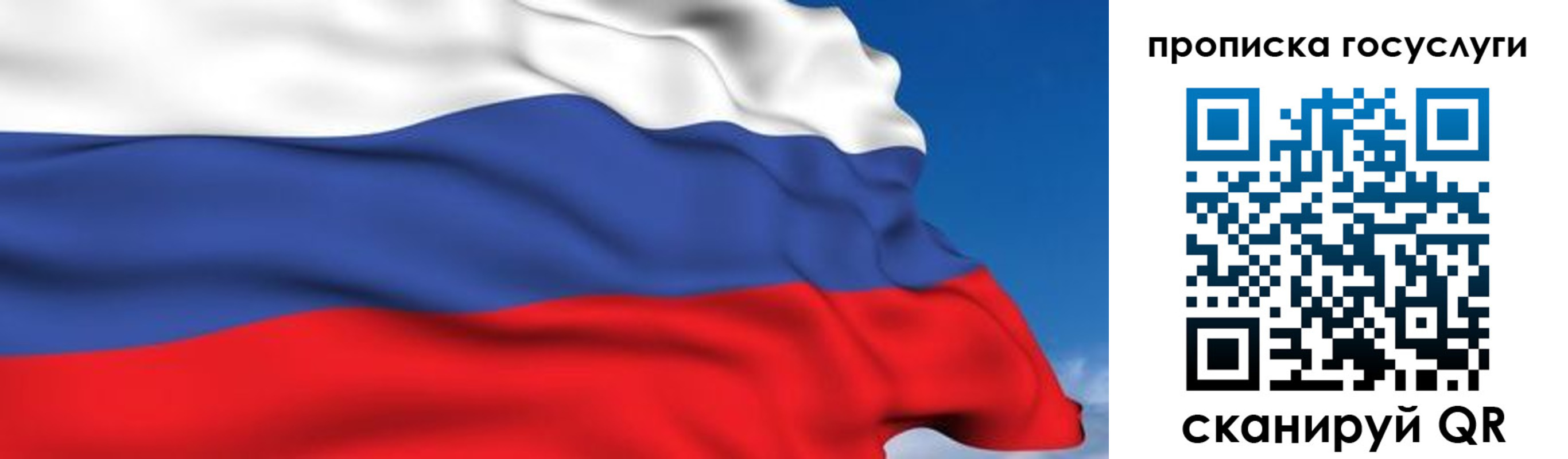 временная регистрация законно в Черноголовке