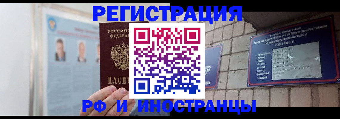 найти адрес прописки в Черноголовке
